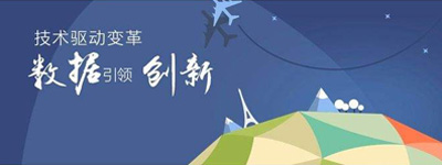 行業新聞